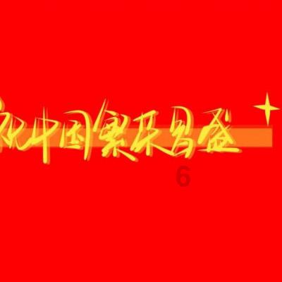 极限挑战2048