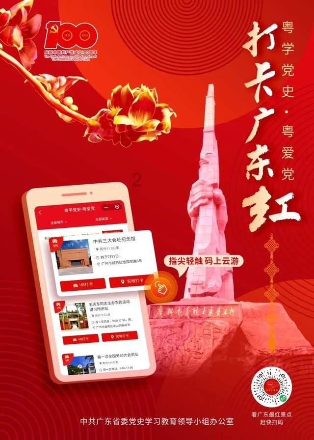 恶灵附身2