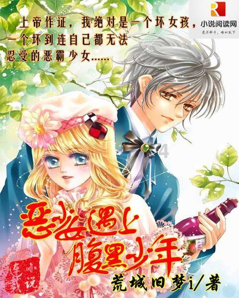 幼崽救援行动选关版